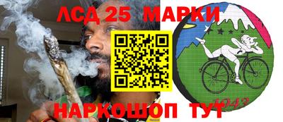 стафф Волжск