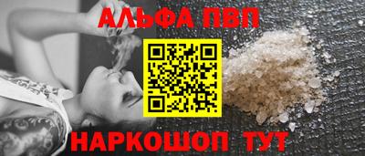 мескалин Кулебаки