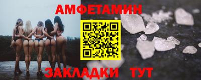 стафф Волжск