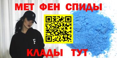 стафф Волжск