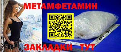 мескалин Кулебаки