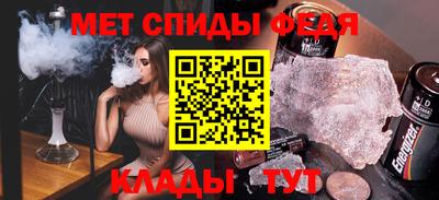 амф Волжский