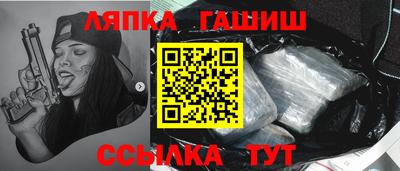 мескалин Кулебаки