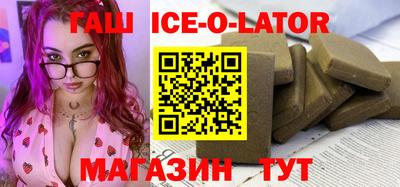 мескалин Кулебаки