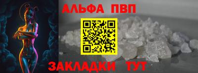 мескалин Кулебаки
