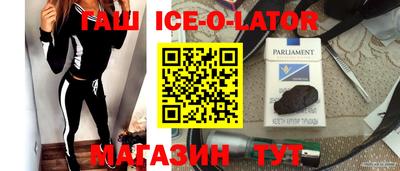 мескалин Кулебаки