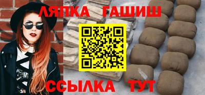 2c-b Волгодонск