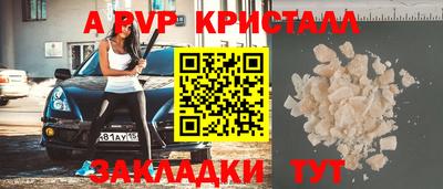 мескалин Кулебаки