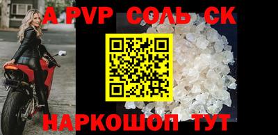 mdpv Кумертау