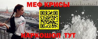 прущая мука Кунгур
