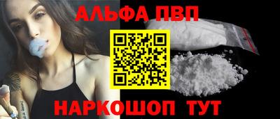 амф Волжский