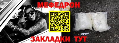 mdpv Кумертау