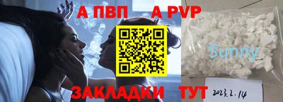 mdpv Кумертау
