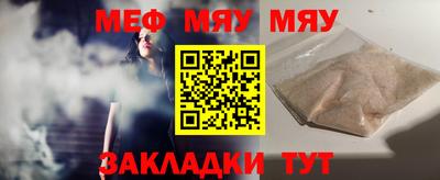 прущая мука Кунгур