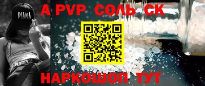 2c-b Волгодонск