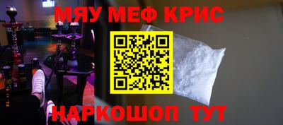 мескалин Кулебаки
