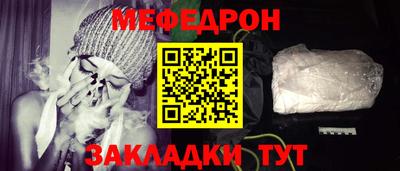mdpv Кумертау