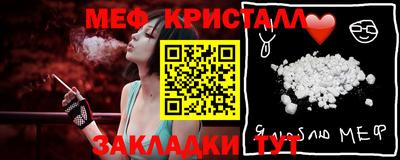 стафф Волжск