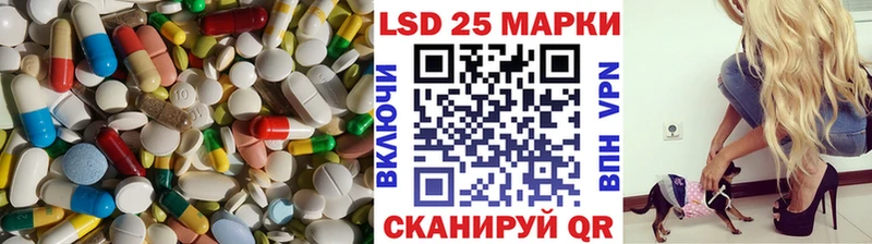 LSD-25 экстази ecstasy маркетплейс как зайти Лангепас