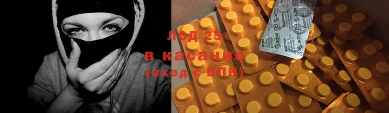 LSD-25 экстази кислота  это состав  Лангепас 