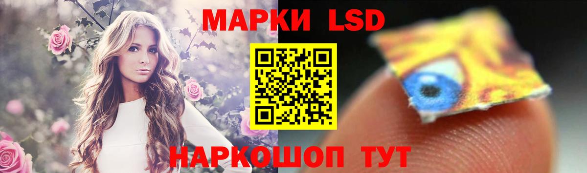Лангепас  Лсд 25 экстази кислота  Вход с VPN  LSD-25 экстази кислота 