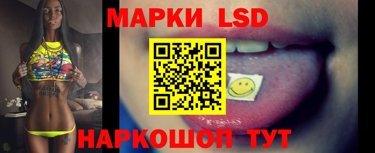 ЛСД экстази ecstasy  LSD-25 экстази кислота  Лангепас 