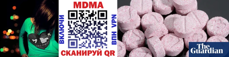 купить  цена  Лангепас  нарко площадка какой сайт  MDMA молли  mega ТОР 