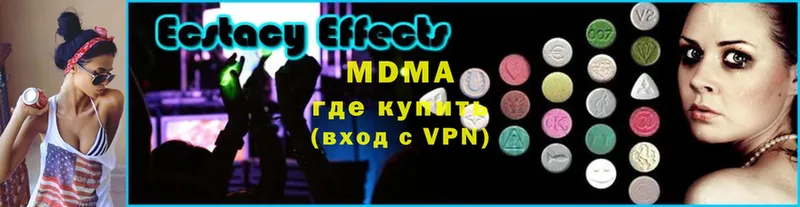 MDMA Molly  где купить наркотик  Лангепас 