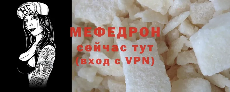 кракен ONION  купить наркоту  Лангепас  Меф мука 