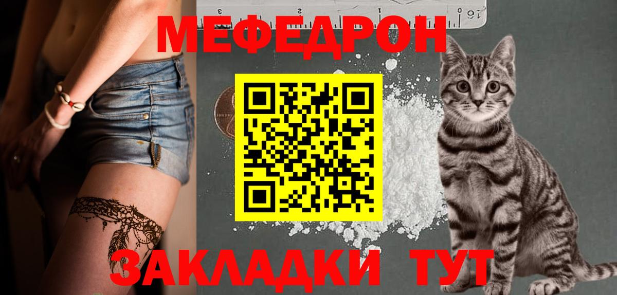 Лангепас  Меф кристаллы  Вход с VPN  МЕФ  blacksprut ссылка  МЯУ-МЯУ кристаллы 