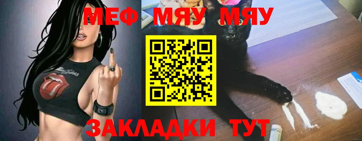 МЕФ Лангепас