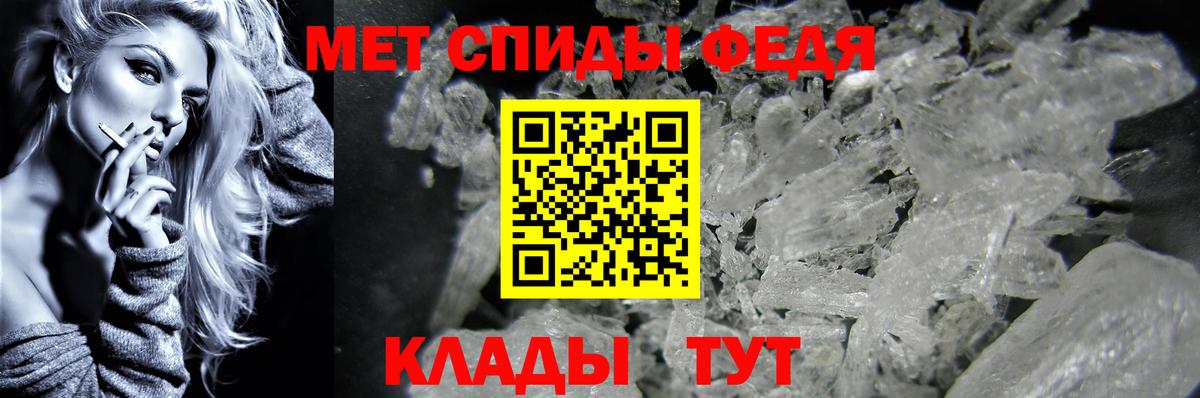 Лангепас  Метамфетамин Декстрометамфетамин 99.9%  Вход с VPN  Метамфетамин Декстрометамфетамин 99.9% 