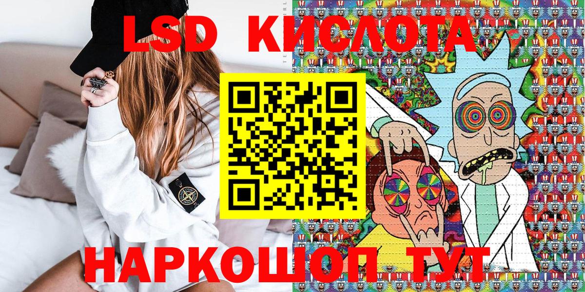 Лангепас  Марки 25I-NBOMe  наркотики  Вход с VPN  Марки 25I-NBOMe 1,8мг  Марки 25I-NBOMe 1,8мг 