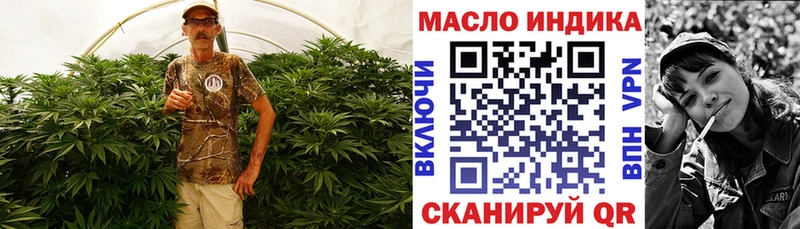 ссылка на мегу ТОР Лангепас Дистиллят ТГК Wax где можно купить наркотик