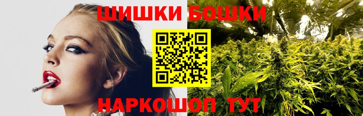 Марихуана марихуана  Вход с VPN  Конопля White Widow  Бошки марихуана Bruce Banner  Лангепас 