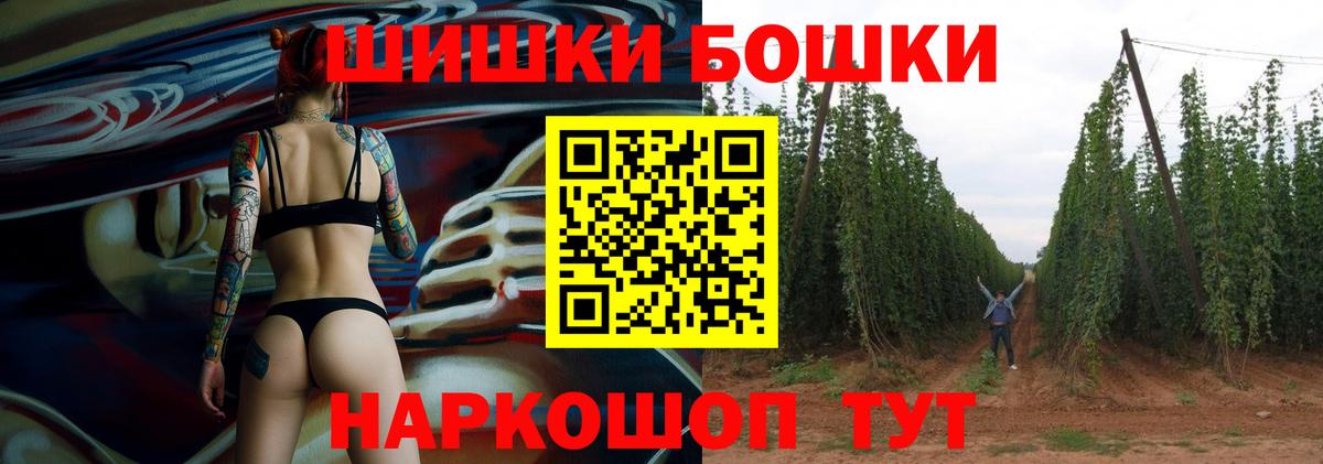 Шишки марихуана Amnesia Лангепас