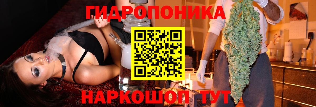 МАРИХУАНА White Widow  Бошки Шишки Bruce Banner  Каннабис White Widow  Лангепас 