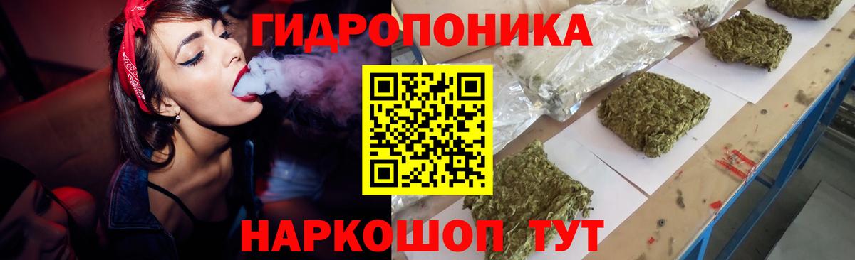 Канабис SATIVA & INDICA Лангепас